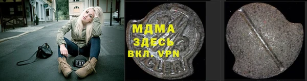 прущая мука Богородицк