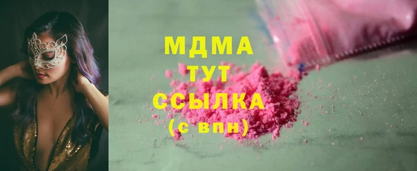 прущая мука Богородицк